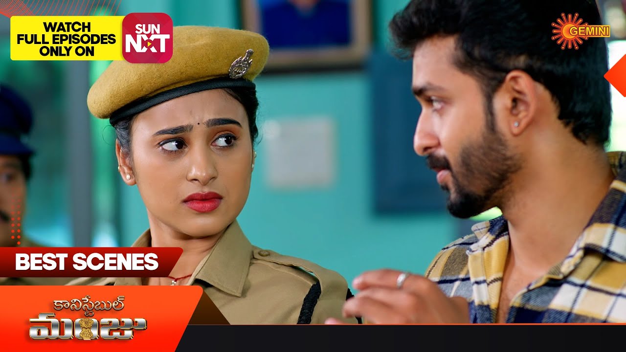 Constable Manju - Best Scenes | 13 Dec 2024 | Gemini TV