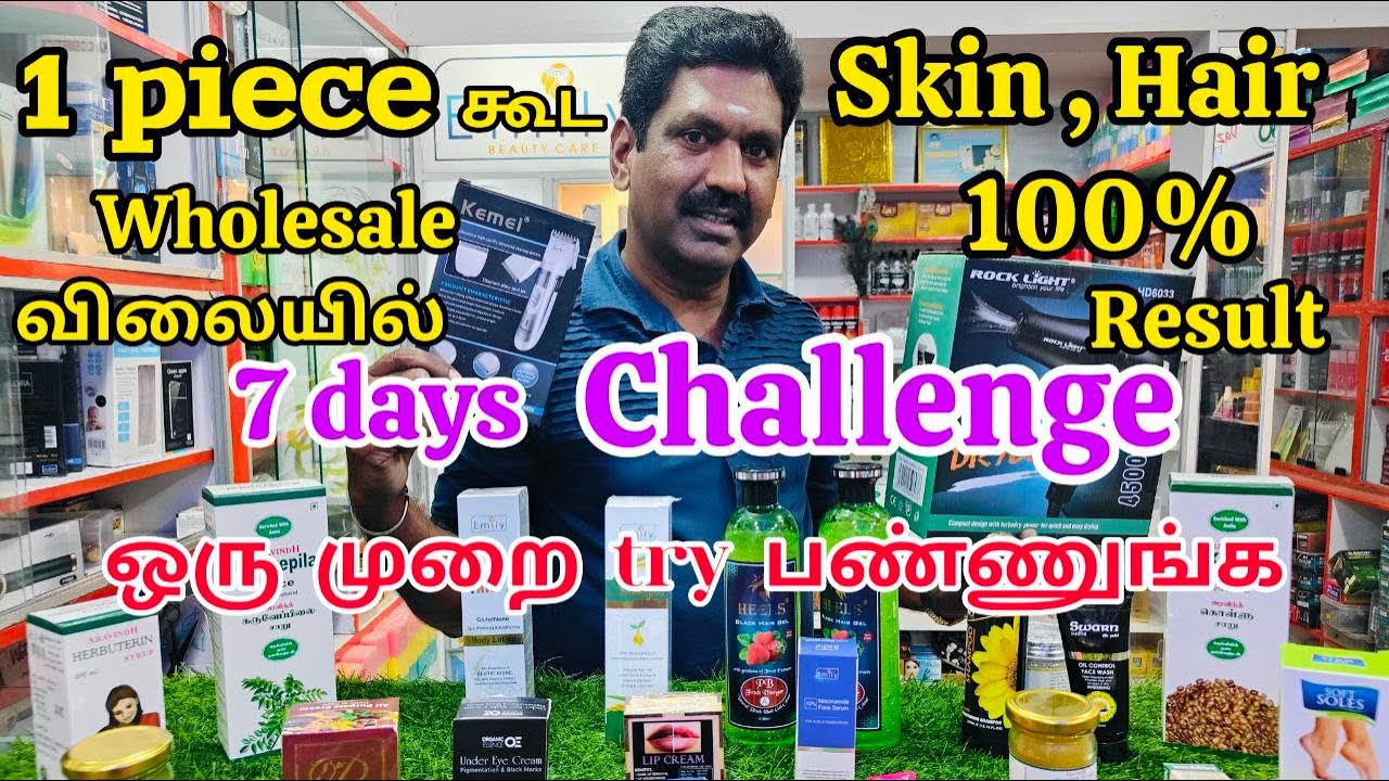 முடி உதிர்வதை தடுக்க சிறந்த வழிகள்!!!😎|✨No 1 Cosmetics Shop | Sri Kiruthika Cosmetics Coimbatore