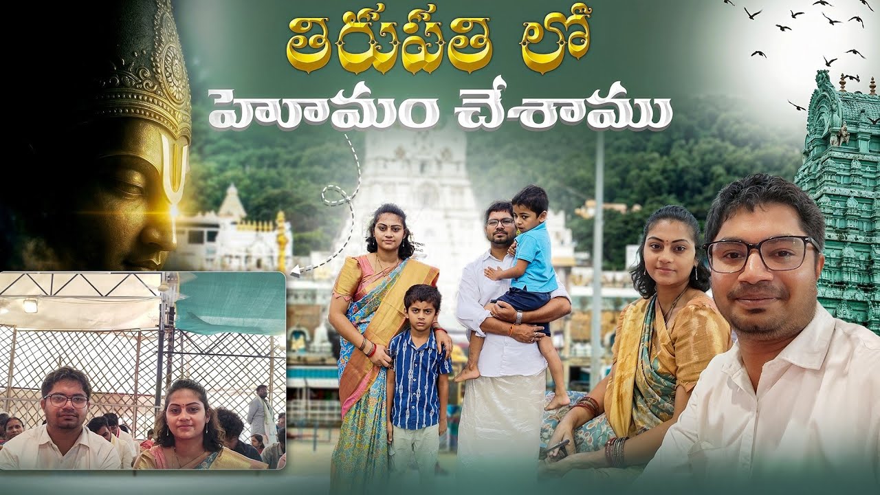 Homam details at tirumala#anushaworld #tirumala #tirupati #trending #ttd #homam 