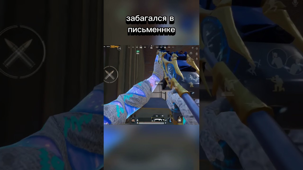 Забагался в письменнке🤫 