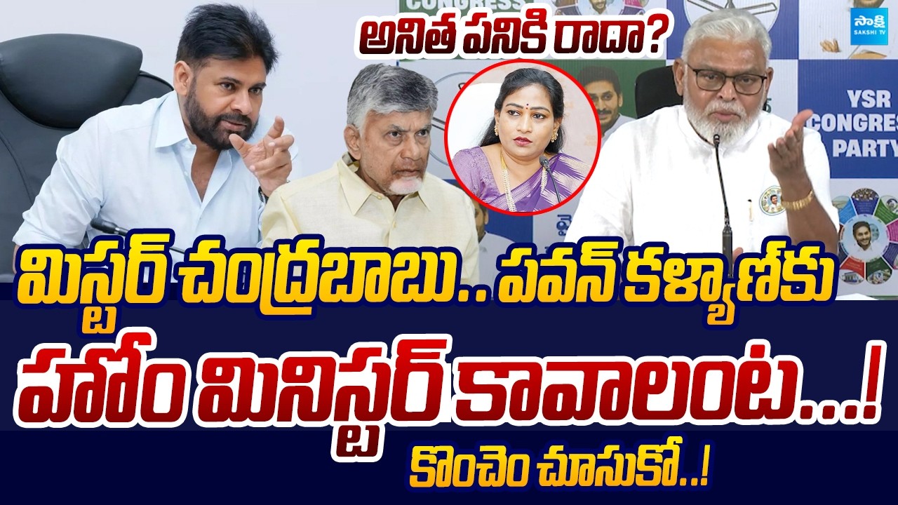 YSRCP Ambati Rambabu Aggressive Comments on Pawan Kalyan | Chandrababu | Sakshi TV Live