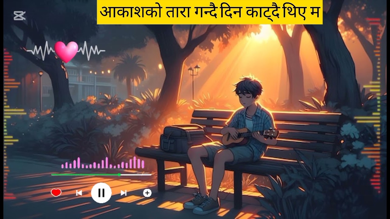 New nepali song lyrics cover 2026