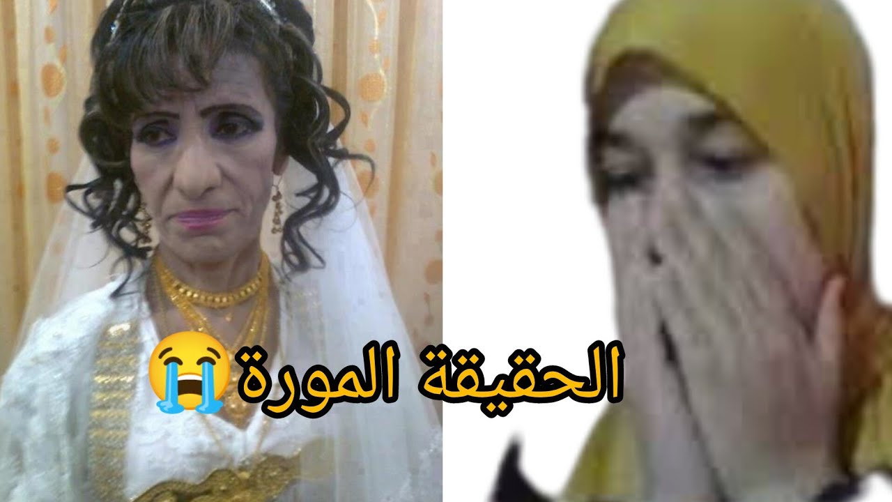 دوزت اصعب ايام فحياتي😭