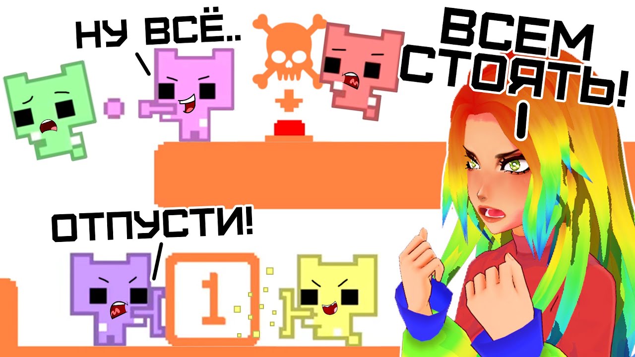КОТИКИ, НО МЫ НЕ МОЖЕМ ДОГОВОРИТЬСЯ ДРУГ С ДРУГОМ! Pico Park