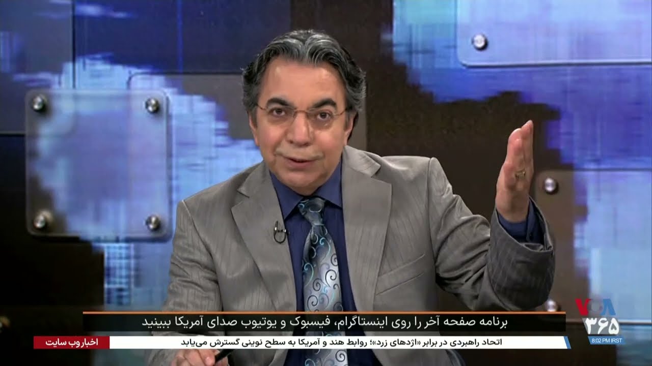 صفحه آخر: دایی زن میثم خامنه‌ای و موقوفه امینی‌ها