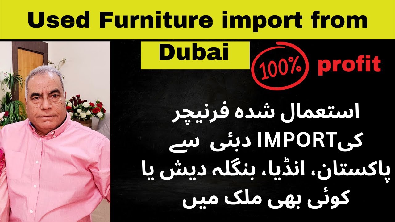 Used Furniture import   from Dubai ( U A E) to Pakistan, India, Bangladesh Or Any Country,