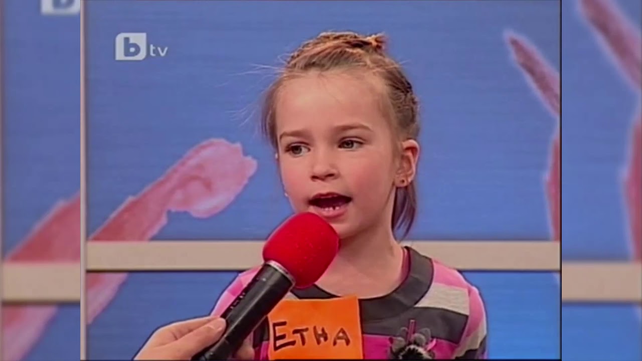 Етна Николаева Илиева в Кой е по по най 28.05.2011г