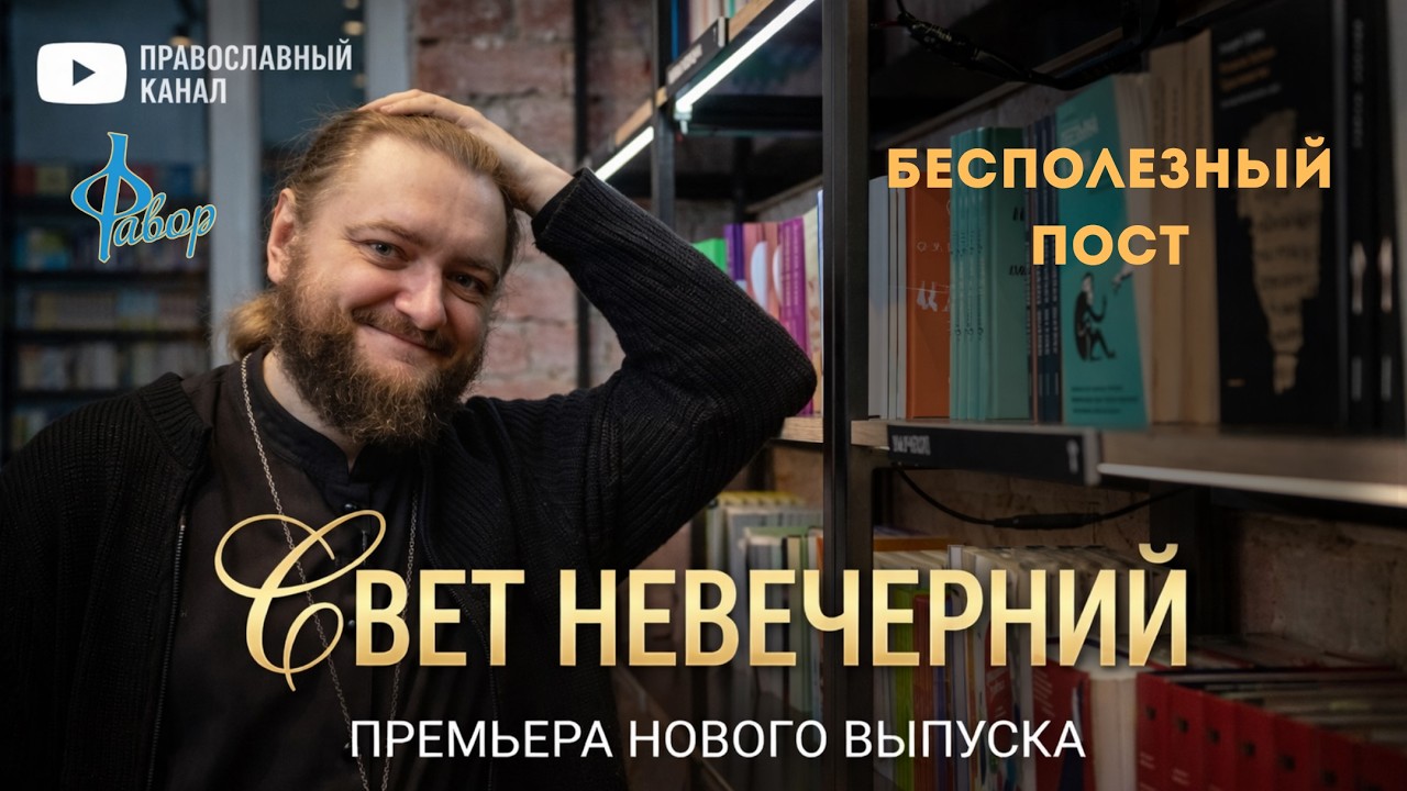 Бесполезный пост