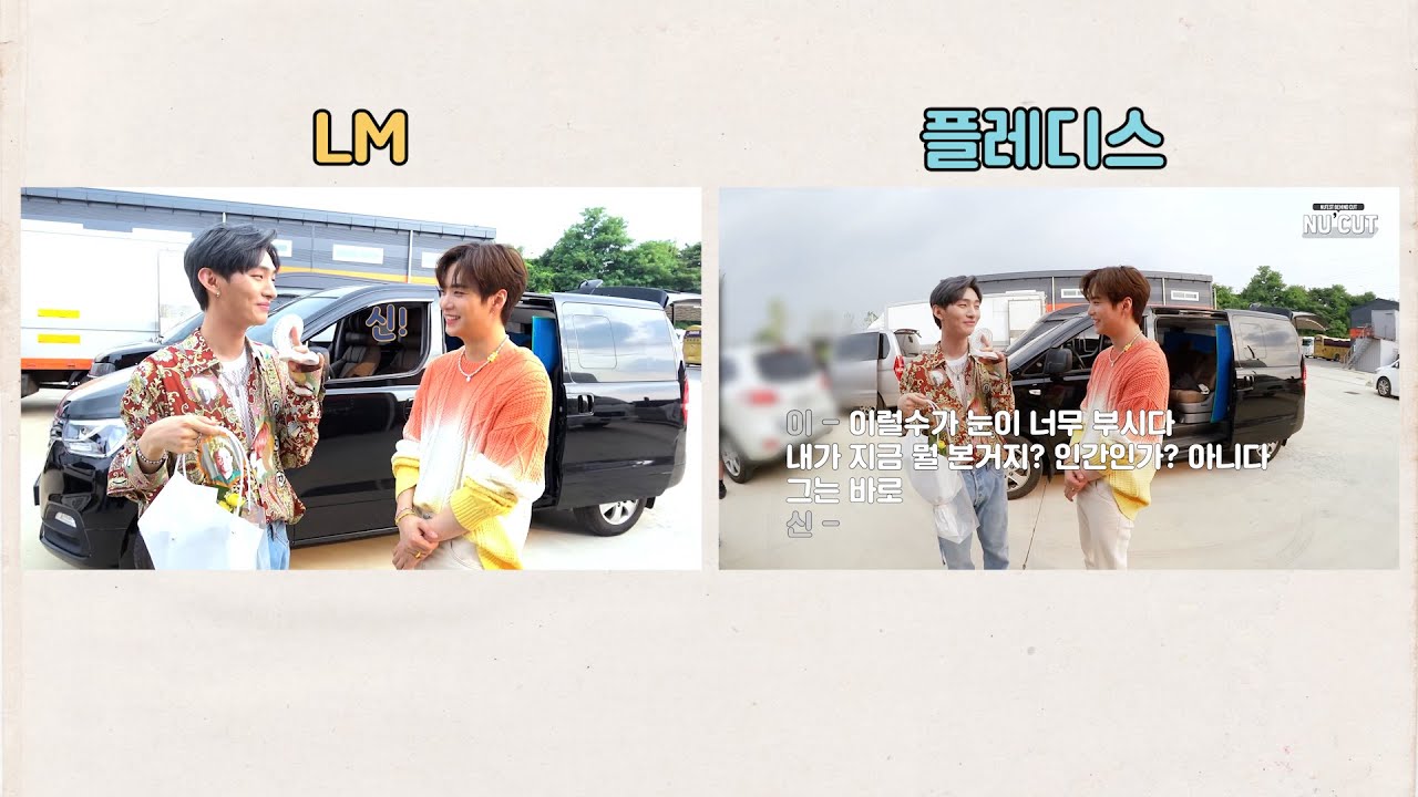 [#김종현/#윤지성] 콘텐츠 대통합 (같은 상황-다른 소속사-다른 편집)