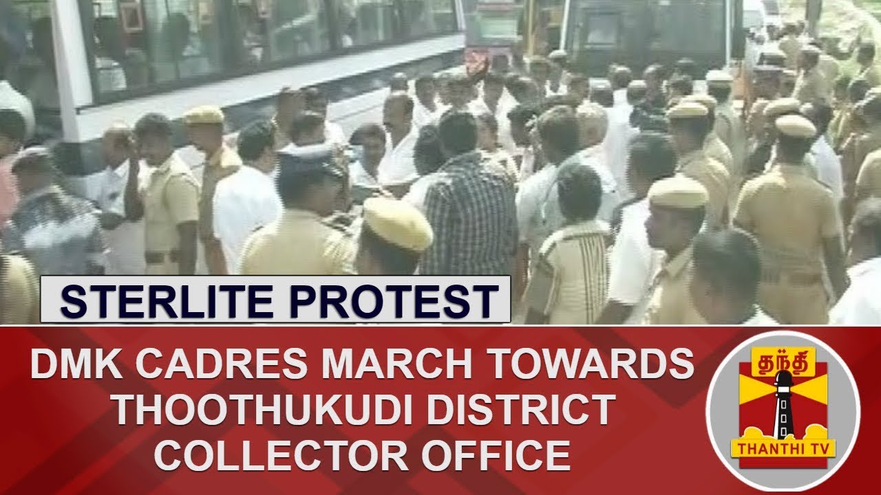 Sterlite Protest : DMK Cadres March towards Thoothukudi District Collector Office | DETAILED REPORT