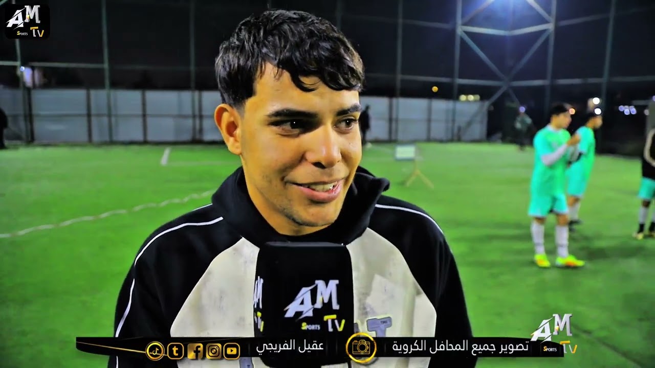الاسبان يحرز لقب البطولة على حساب بوب الشام بطولة كأس العراق ملعب القفص