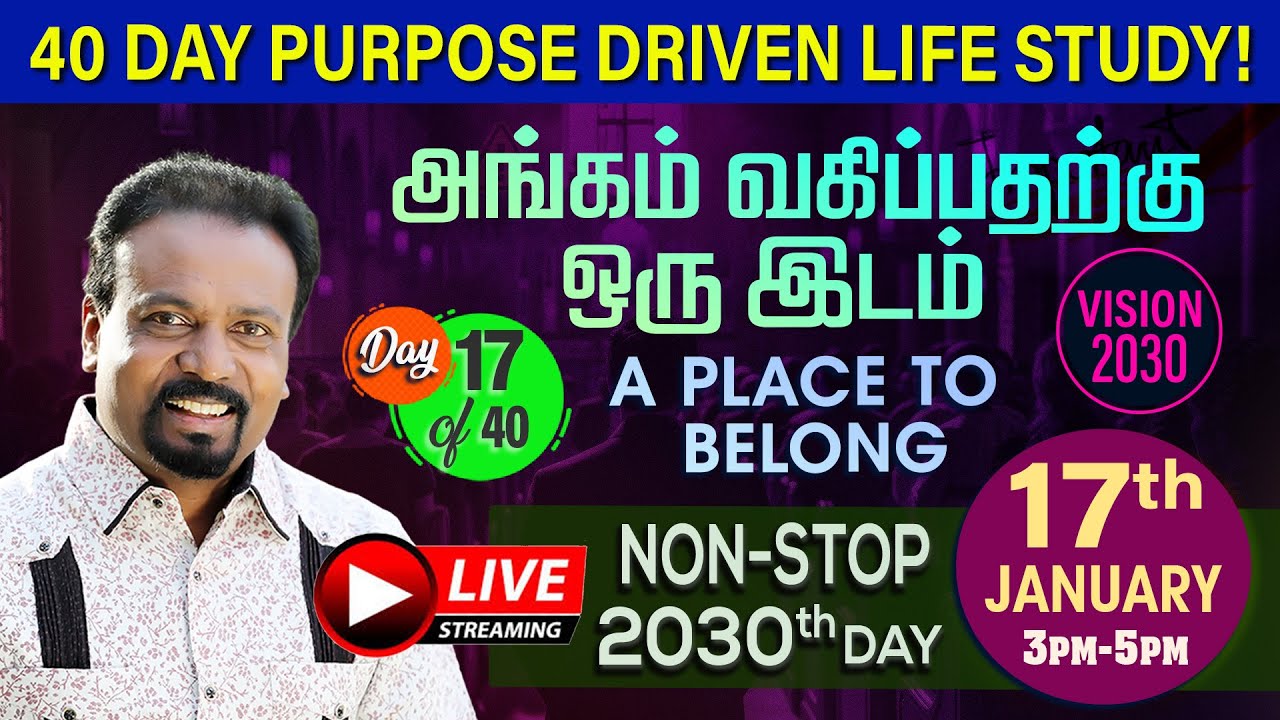 🔴LIVE | அங்கம் வகிப்பதற்கு ஒரு இடம் | Purpose Driven Life | Day 2030 | Rev. Kalyan