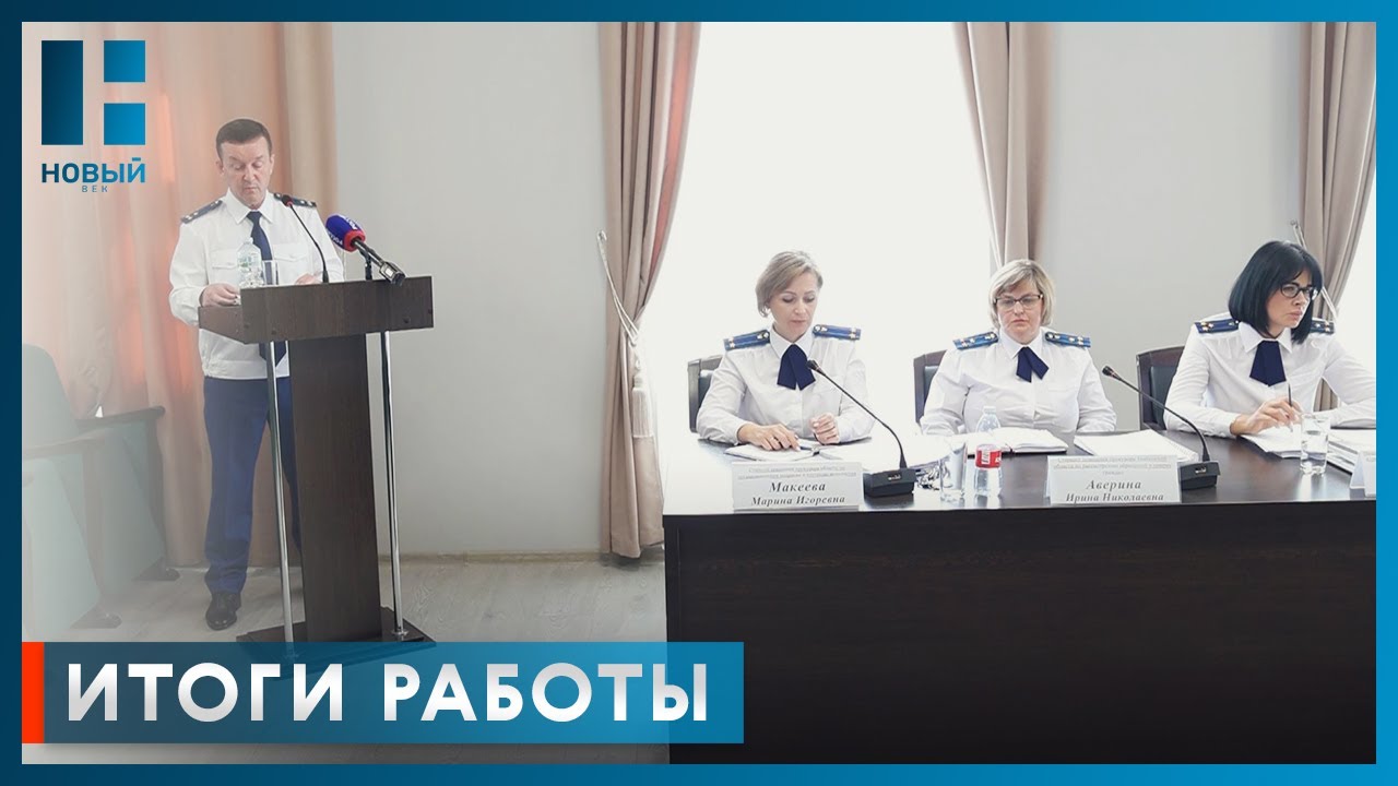 С начала года прокуроры Тамбовской области выявили более 21 тысячи случаев нарушения закона