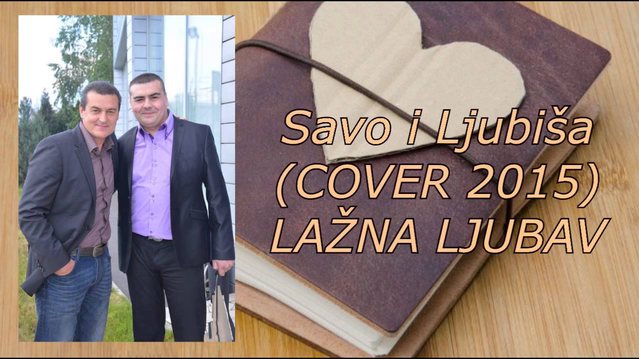 Savo i Ljubiša (Cover 2015) - Lažna ljubav