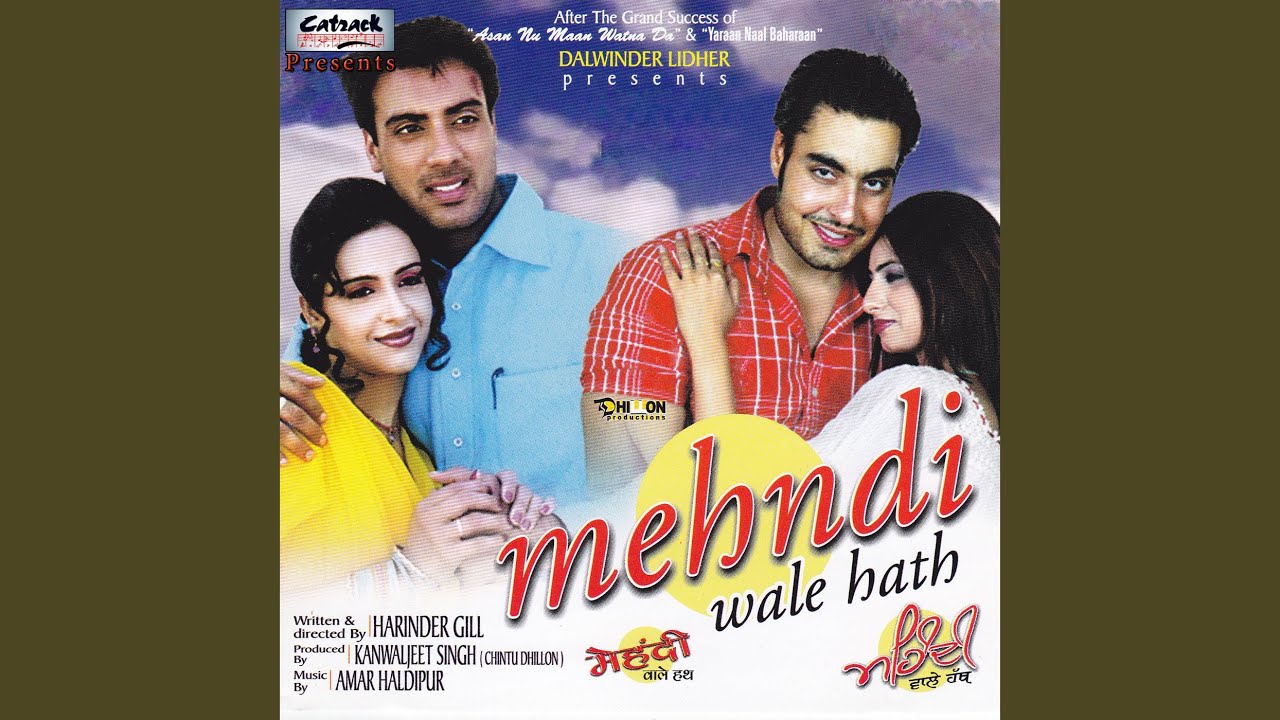 Allah Kare Din Na Charhe (Remix)
