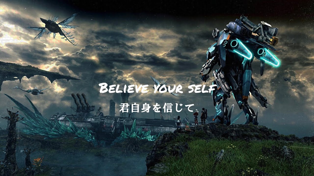 【和訳】Xenoblade X - The way