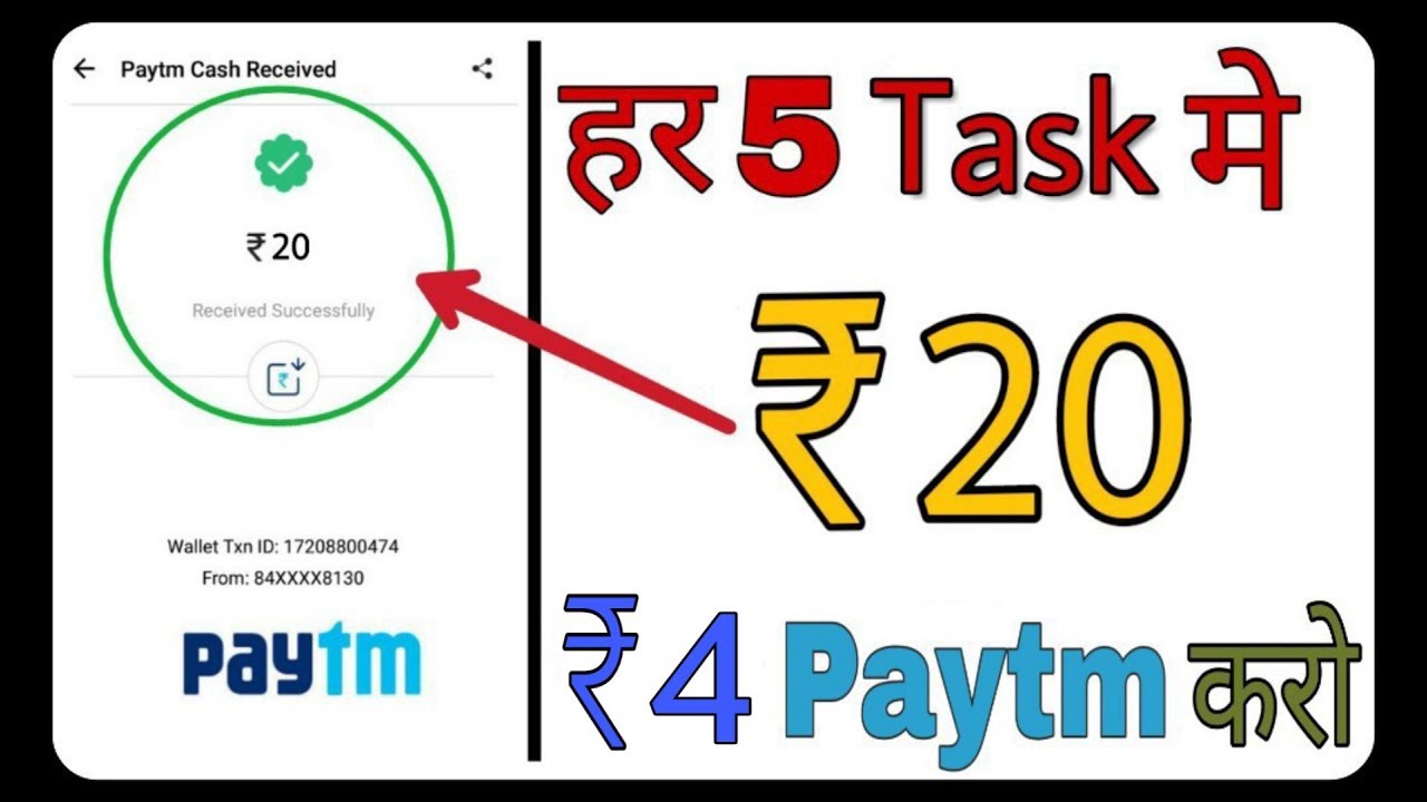 Paytm New Task Self Earning App 2019 | New Paytm Best Earning App 2019