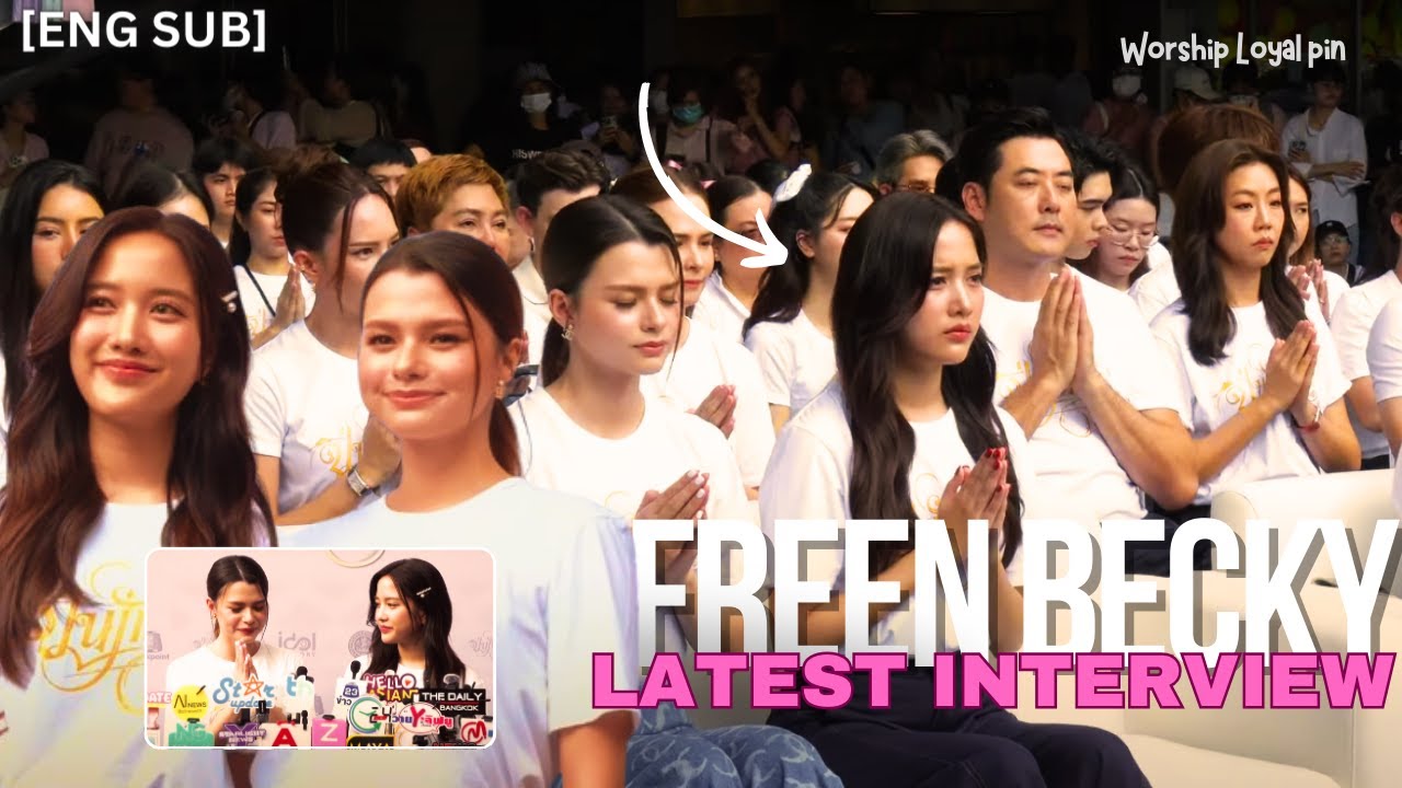 [ENG SUB] #FREENBECKY Latest Live | #theloyalpin | #freenbecky ฟรีนเบค - ปิ่นภักดิ์ | #pinphak