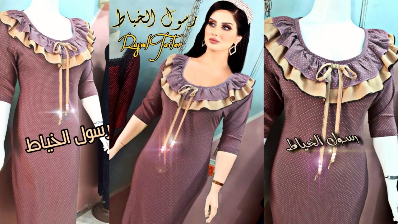 فكره جديدة ورائعه من مواد متوفرة لخياطة دشداشة بلون اسود