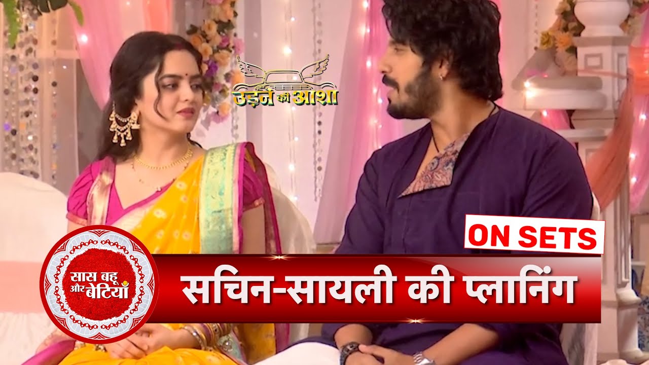 Udne Ki Asha: Sailee Calms Sachin Down At Riya & Aakash Jaimala Ceremony   | SBB