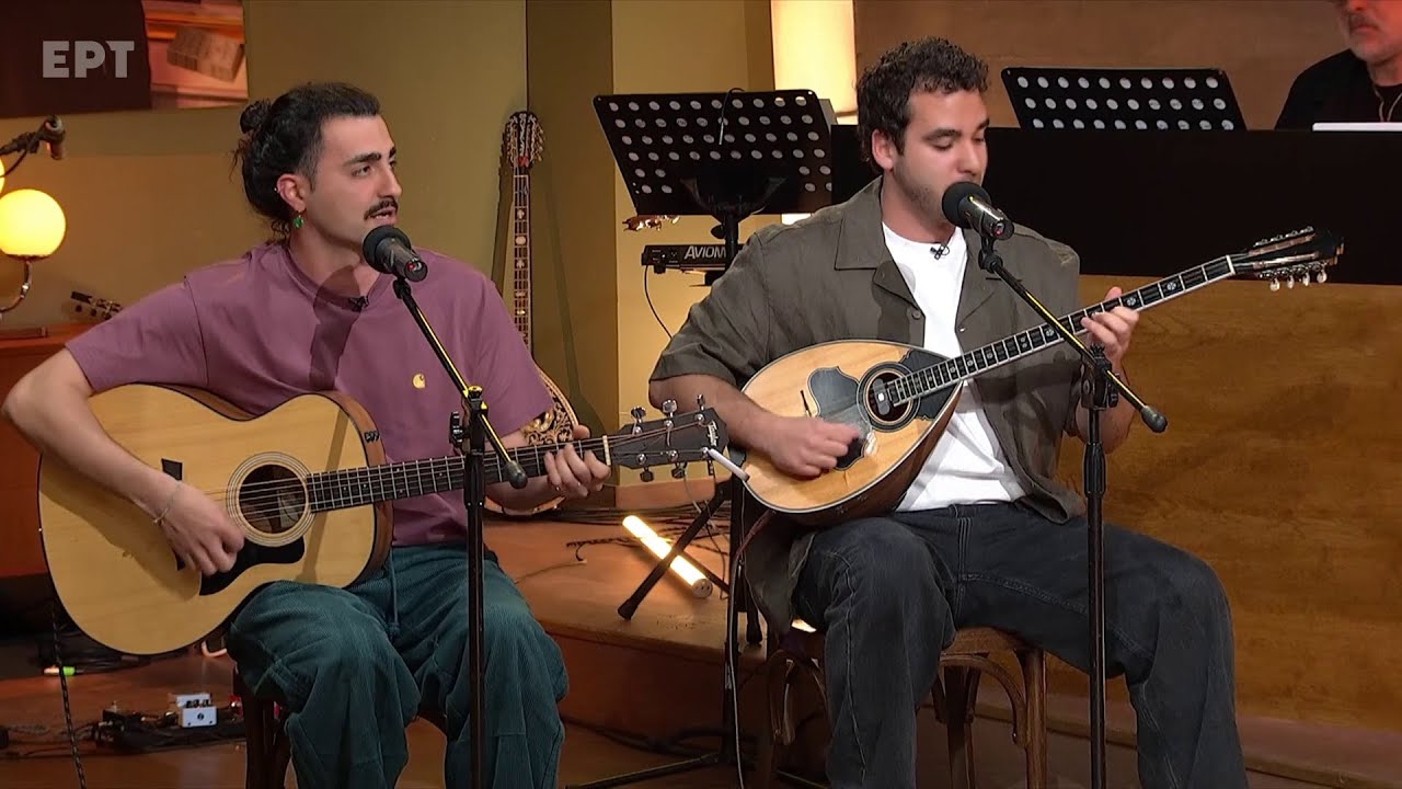 «Ξημερώνει κ βραδιάζει» & «Μικρός αρραβωνιαστηκα» - Γιαγκίνηδες στην #Παρέα