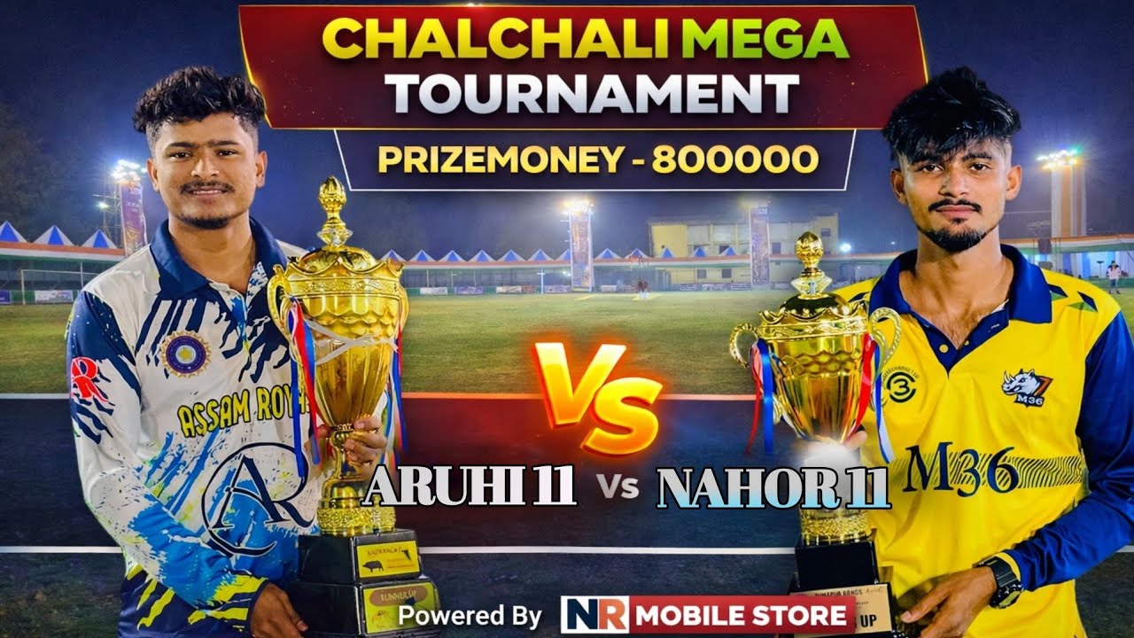 চলচলি প্ৰিমীয়াৰ লীগ 🔥🔥🔥NAHOR 11 VS ARUHOI 11