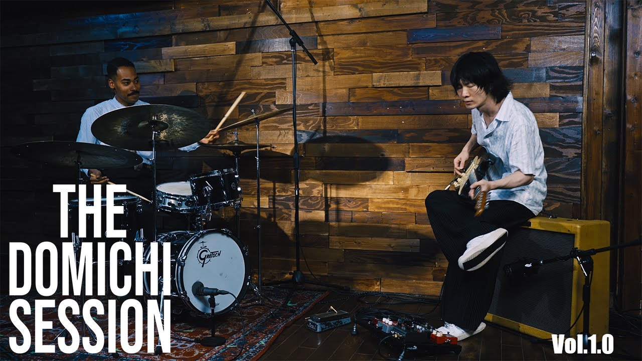 The Domichi Session vol.1.0 - feat. Dennis Lwabu