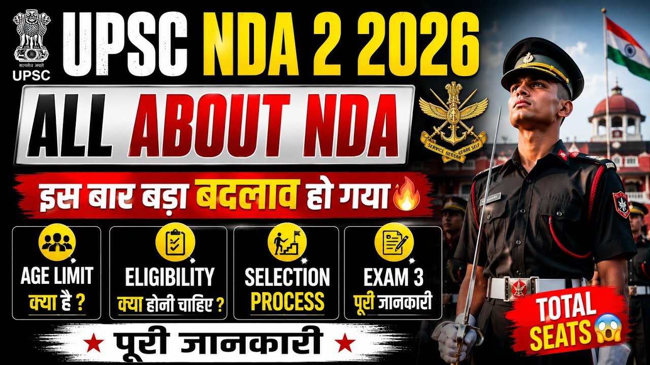 All About NDA 2 2026 Exam | Notification, Age Limit, Qualification, Posts | NDA Form Fill up 2026