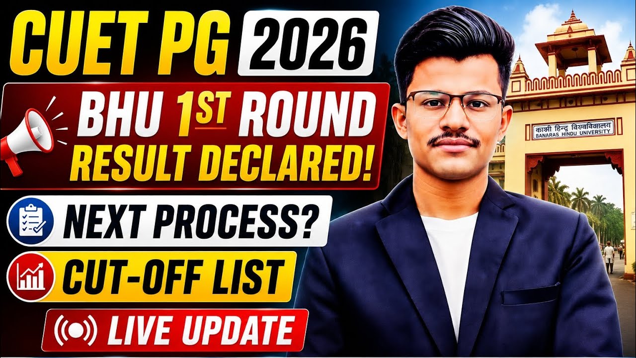 CUET PG 2026 BHU 1st Round Result Live - Seat  Allocation- Seat Accept/Upgradation? 1st Round Cutoff