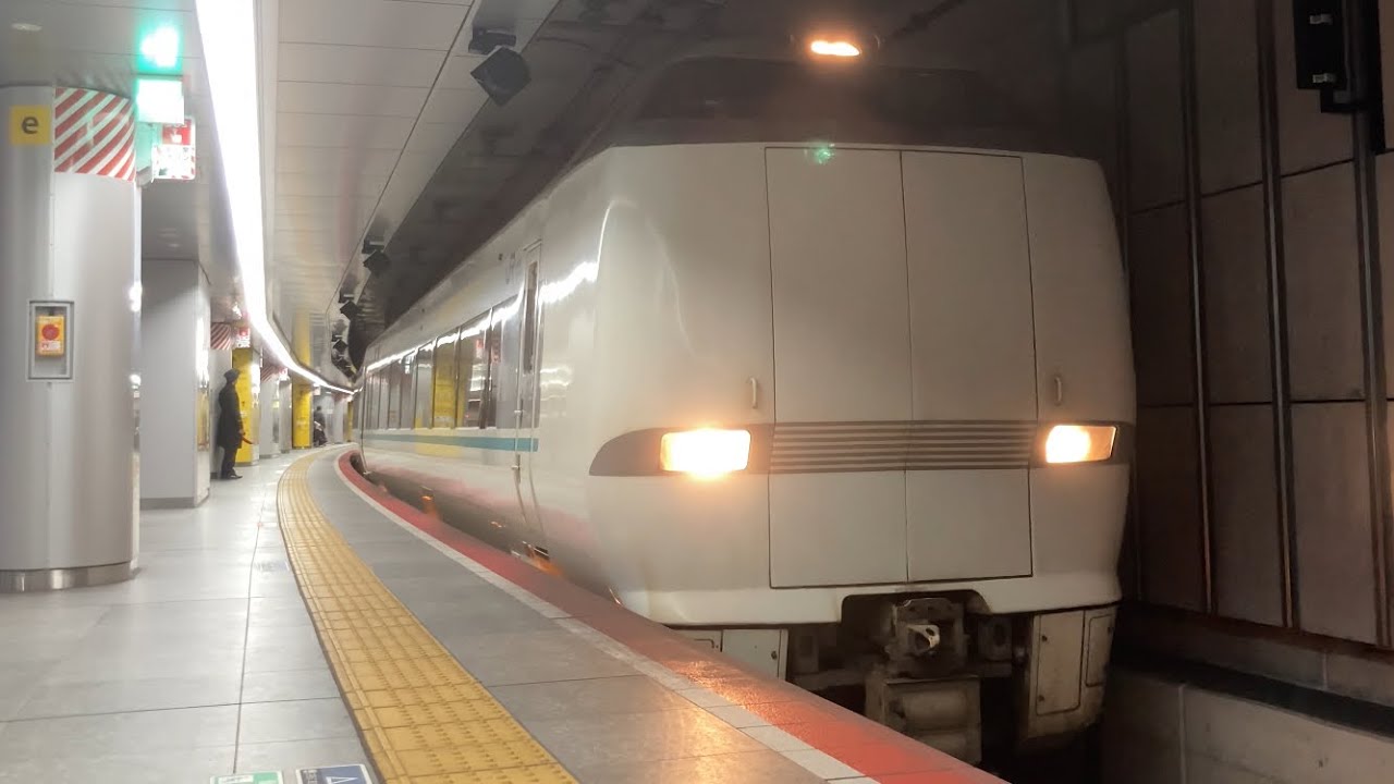 【4K】梅田貨物線 289系J01編成 特急くろしお10新大阪行き 大阪駅到着から発車まで