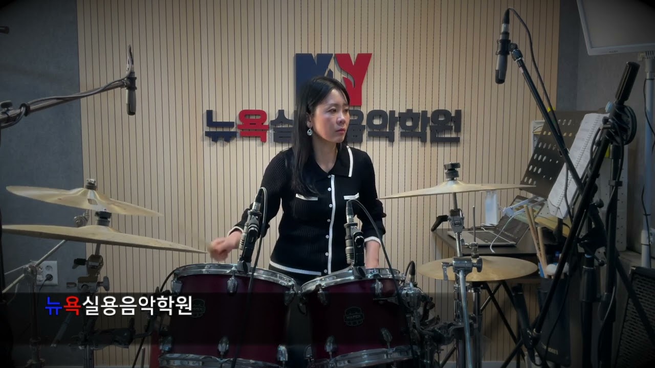 청주 뉴욕실용음악학원 - 홍세영 (JENNIE - like JENNIE Drum Cover)