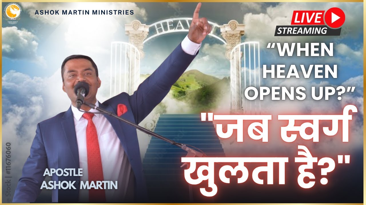 HEAVENLY PORTALS - Part IV // Apostle Ashok Martin // @8PM