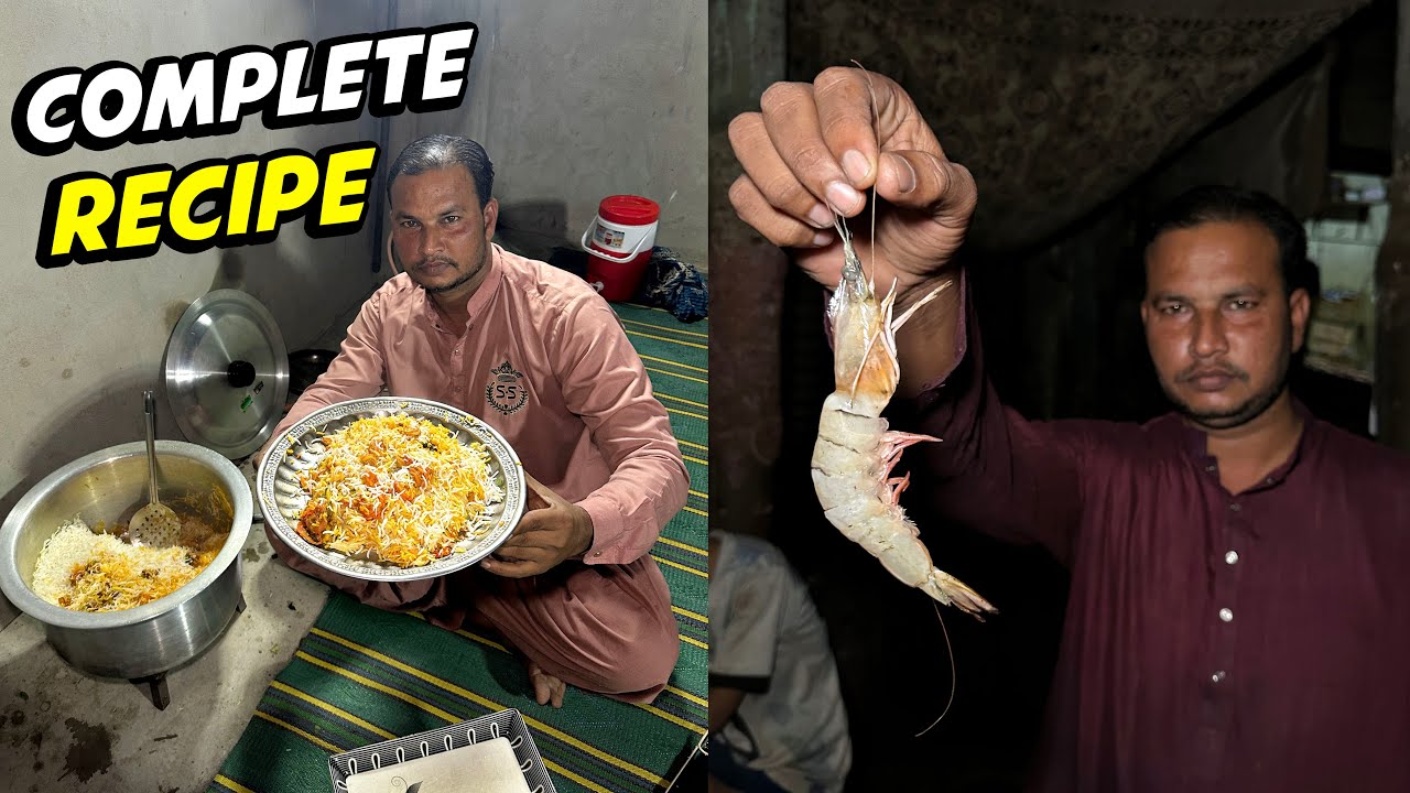 Jheenge ki Biryani Banai | Aj Complete Recipe Batadi | Vip Picnic Hogayi