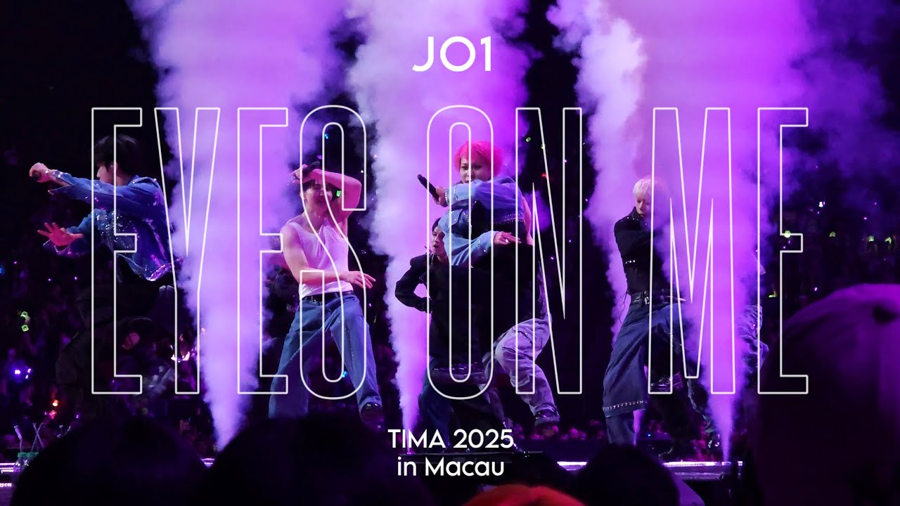 【JO1】250823 TIMA Eyes On Me【4K】