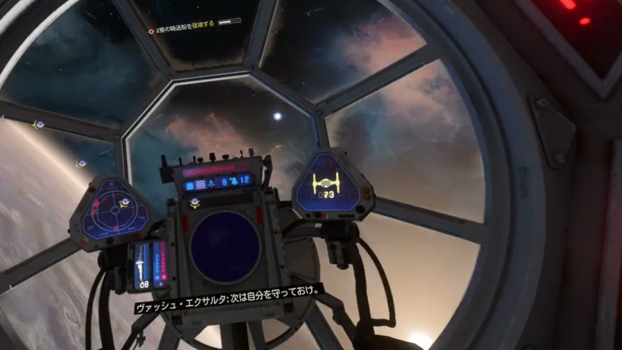 [実況]  新米VR宇宙戦闘機パイロット #11  [Star Wars Squadrons]