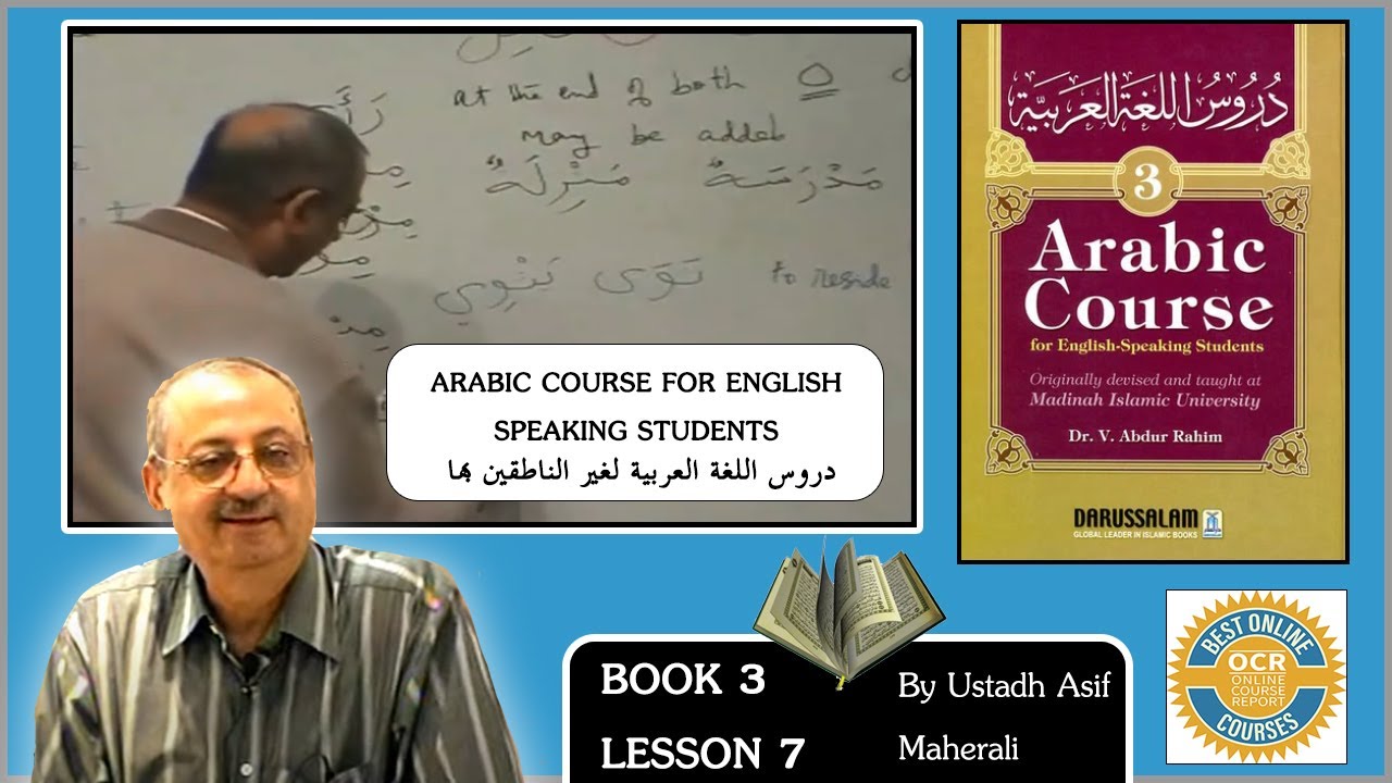 Madina Book 3 lesson 7 - Learn Quranic Arabic