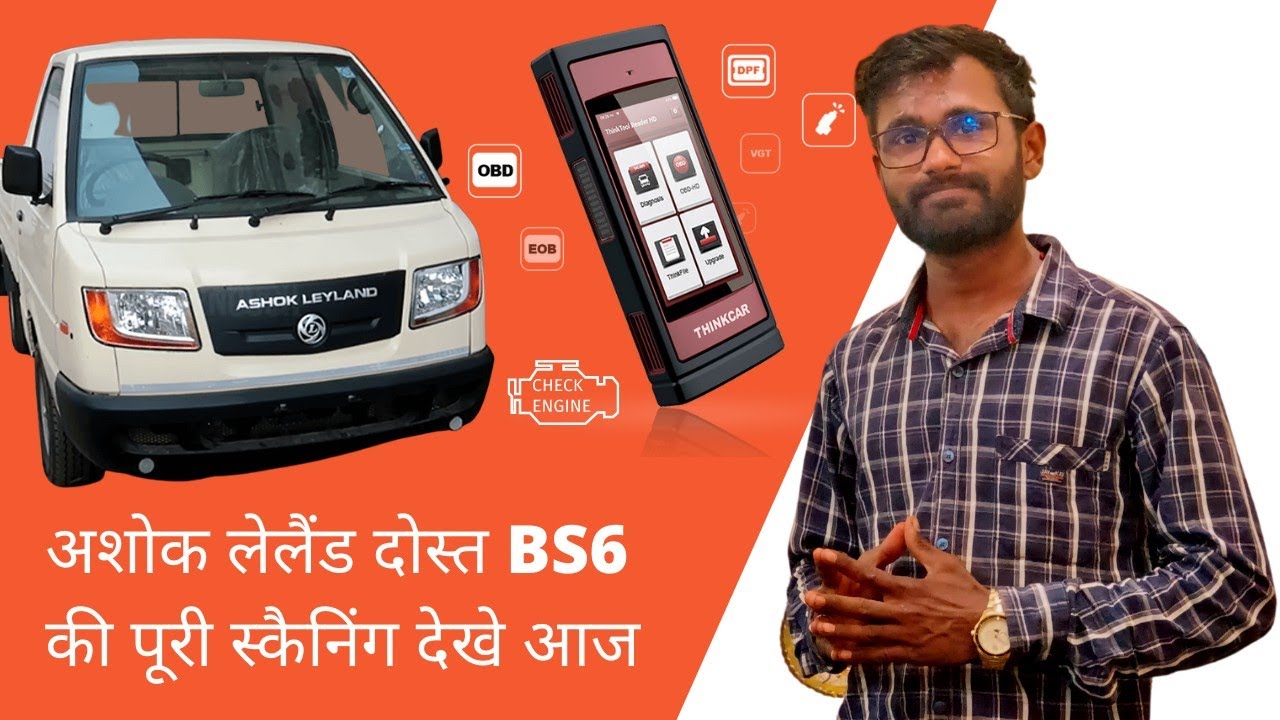 ASHOK LEYLAND BS6 FULL SCANNING BY THINKTOOL READER HD | Harish jaiswal 9109565095