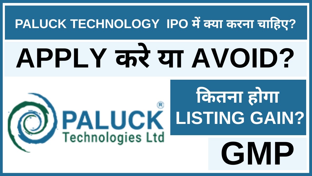 Paluck Technology IPO Analysis &bull; Paluck Technology IPO Review &bull; GMP &bull; IPO &bull; Dailystock