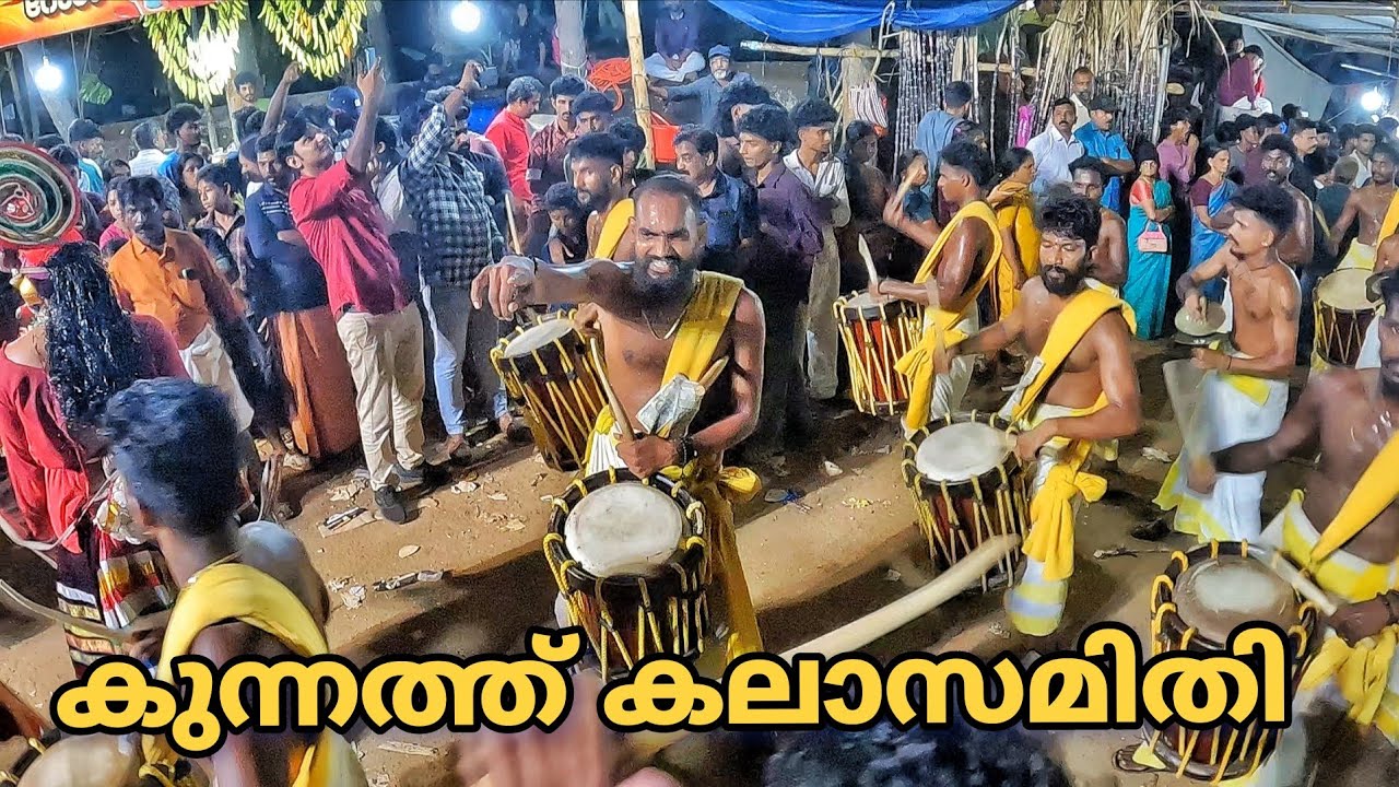 അടിപൊളി പെർഫോമൻസ് 🔥🔥🔥 | Kunnath Shinkarimelam | Varakkara Pooram 2026