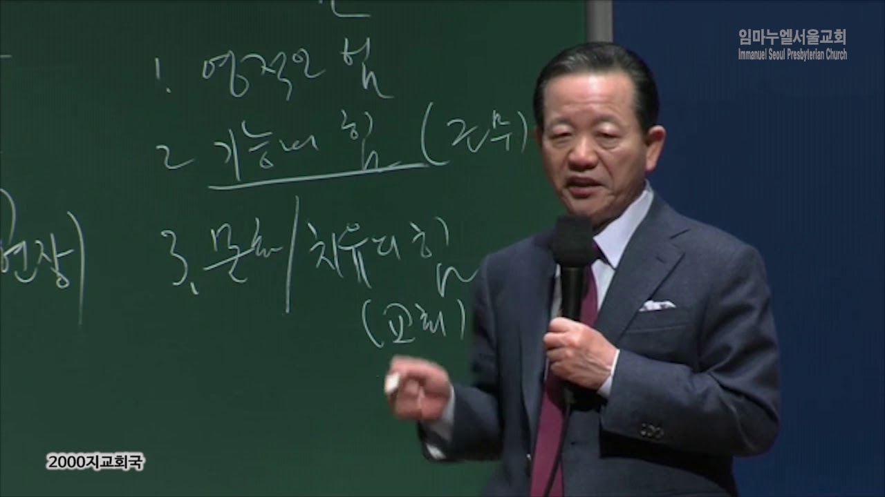 어떻게 영적인 힘을 얻을 수 있을까요