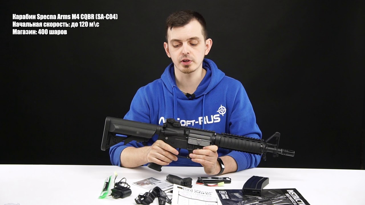 Карабин Specna Arms M4 CQBR SA C04
