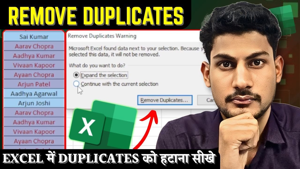 Excel में Duplicates Data को हटाने का सबसे आसान तरीका 