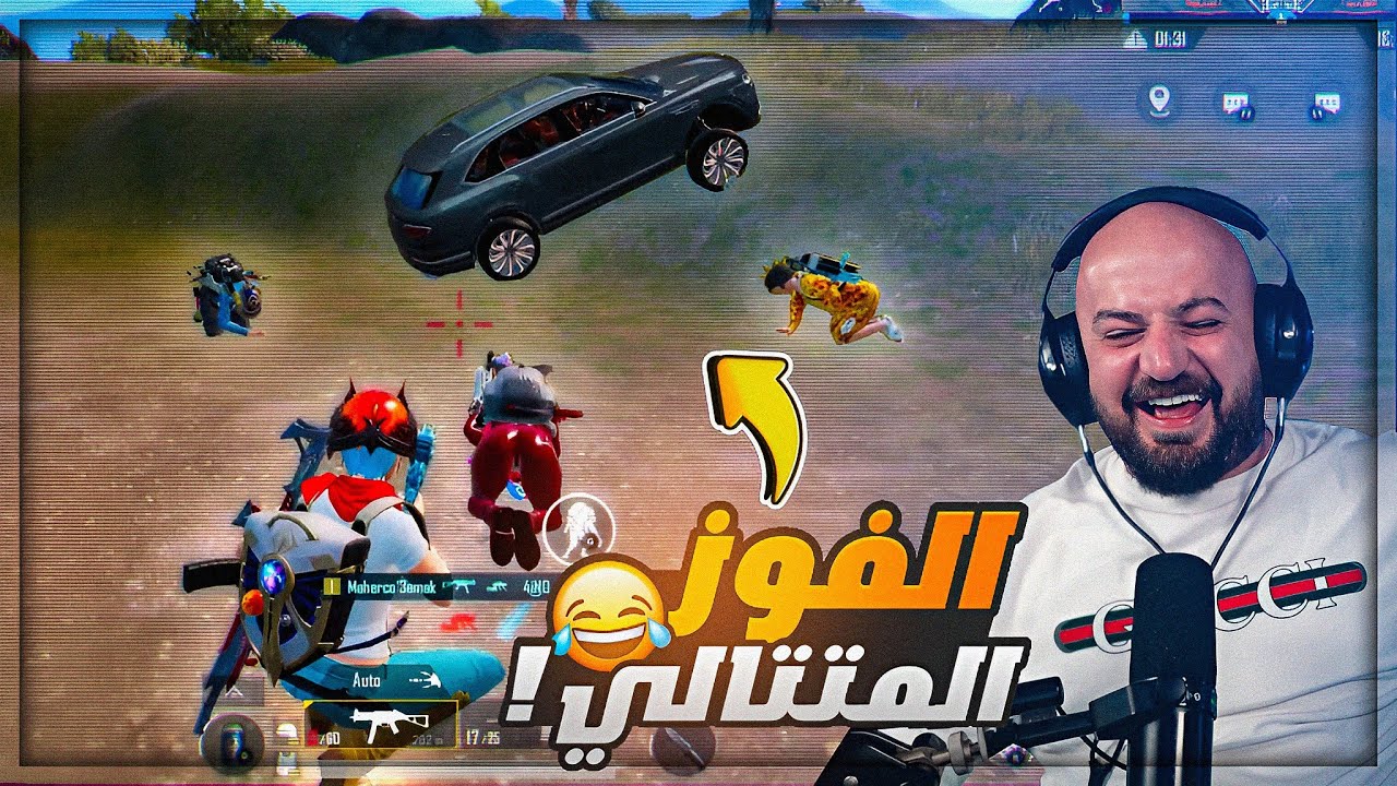 تفاصيل تهلك ضحك لاول مره نحكيها عن السابثون ! 😂 ببجي موبايل ! 🔥