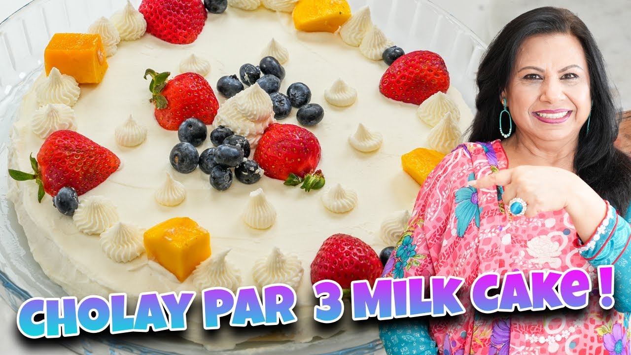 Theen Tara Ke Doodh se Jhatpat Banaya Bina Oven Summer Special Tres Leches Cake Recipe - RKK