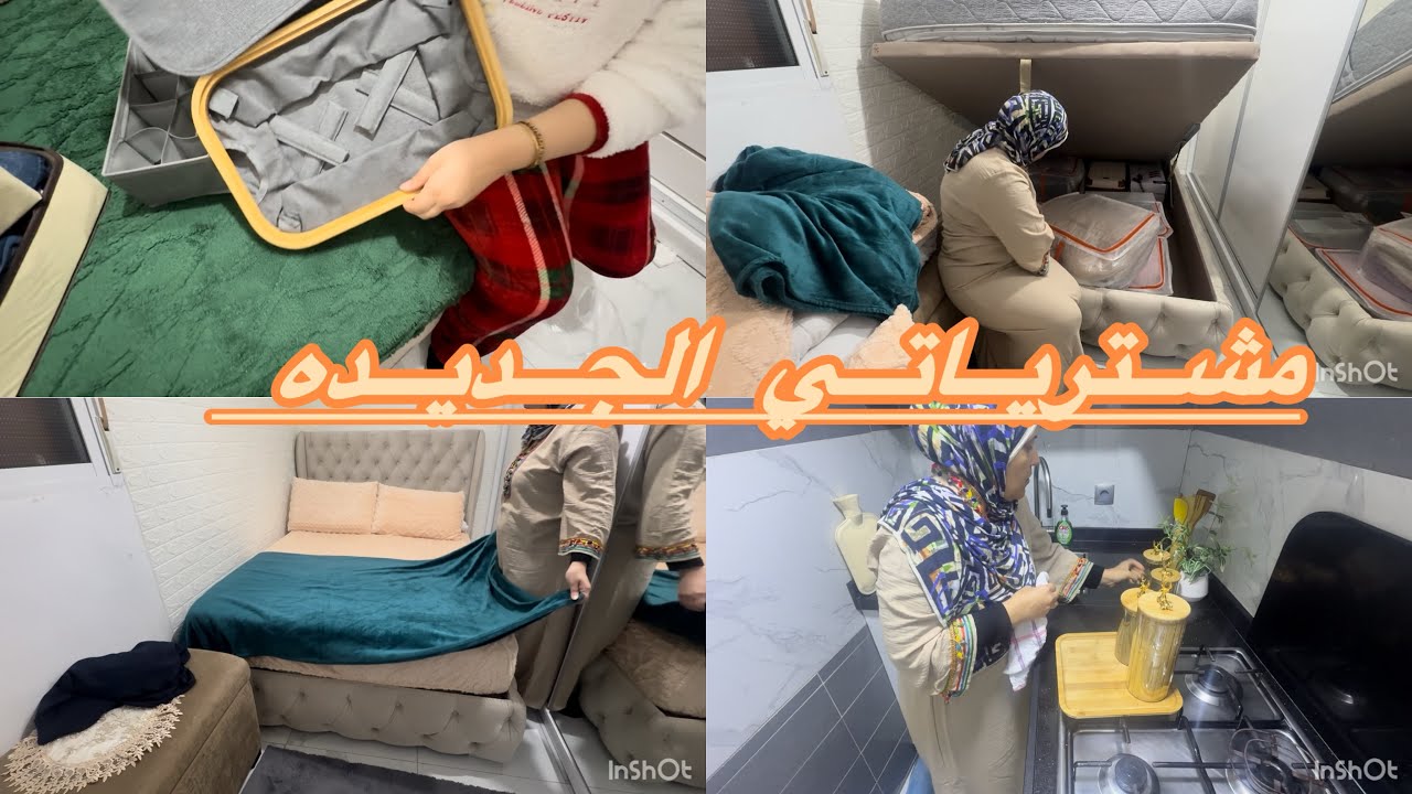 حمد الله زوجتً بنتي وحيدت لومة عليا🌹عاودت لكم كولشي ماخيبت والو🥰