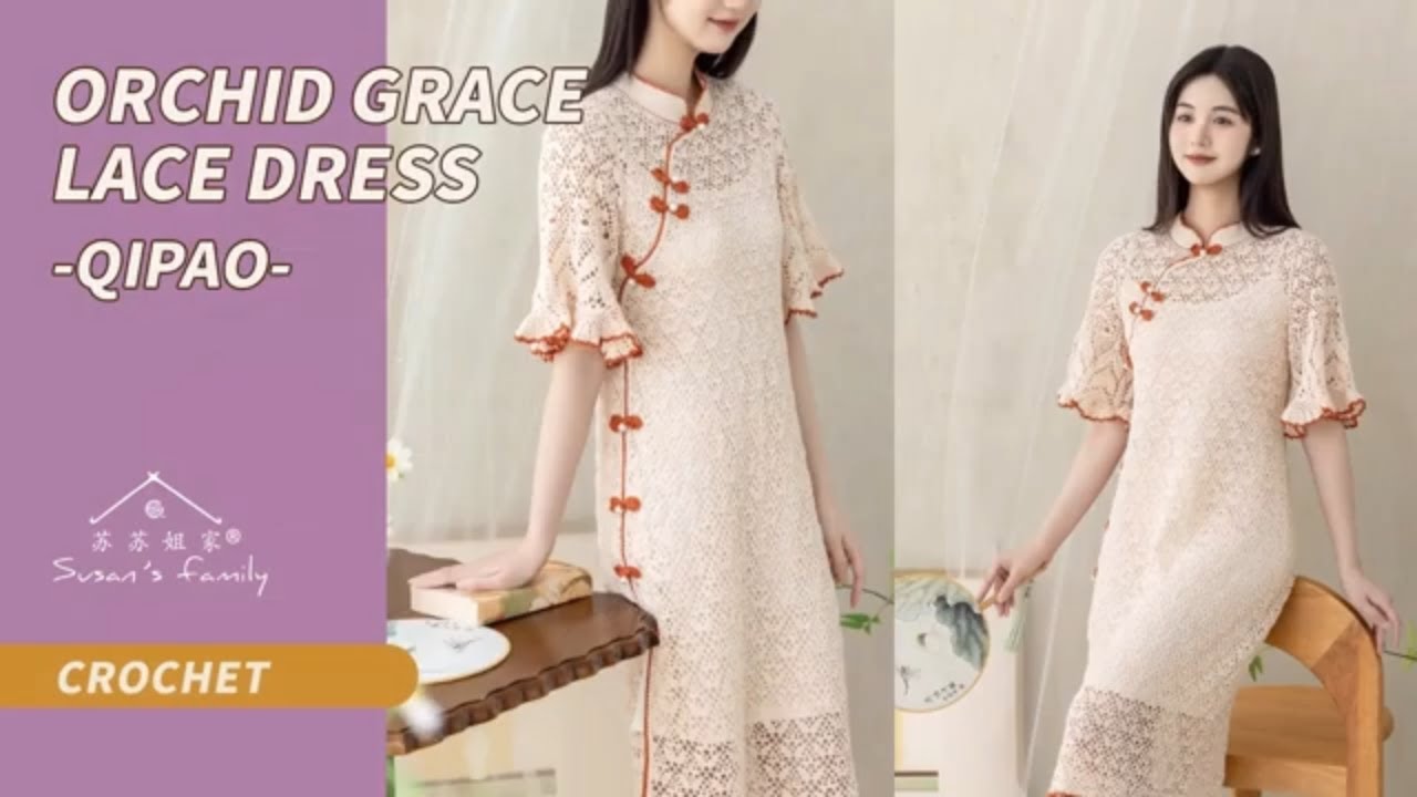 【EN3302】Orchid Grace Dress/Qipao Crochet Tutorial | Chinese Aesthetics Series | Susan's Family