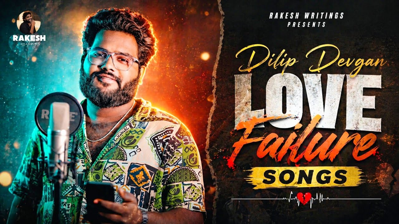 DILIP DEVGAN LOVE FAILURE SONGS | 2025 JUKE BOX | RAKESH WRITINGS | AJAY MENGANI