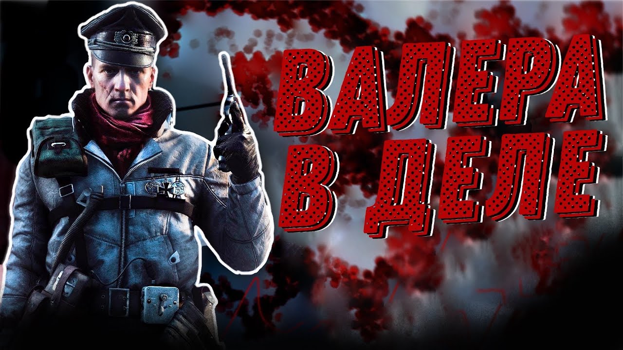 FIRESTORM.EXE Вайп Отряд 7: Приключения Валеры!