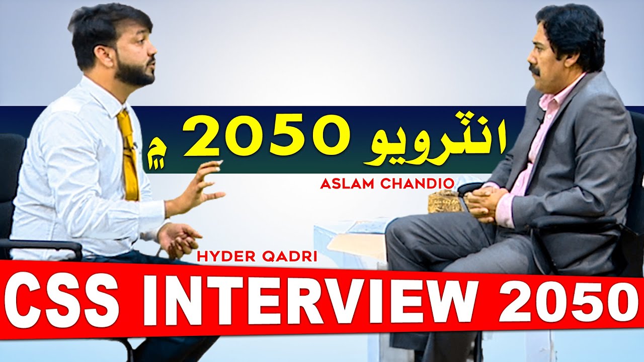 Hyder Qadri CSS Interview 2050