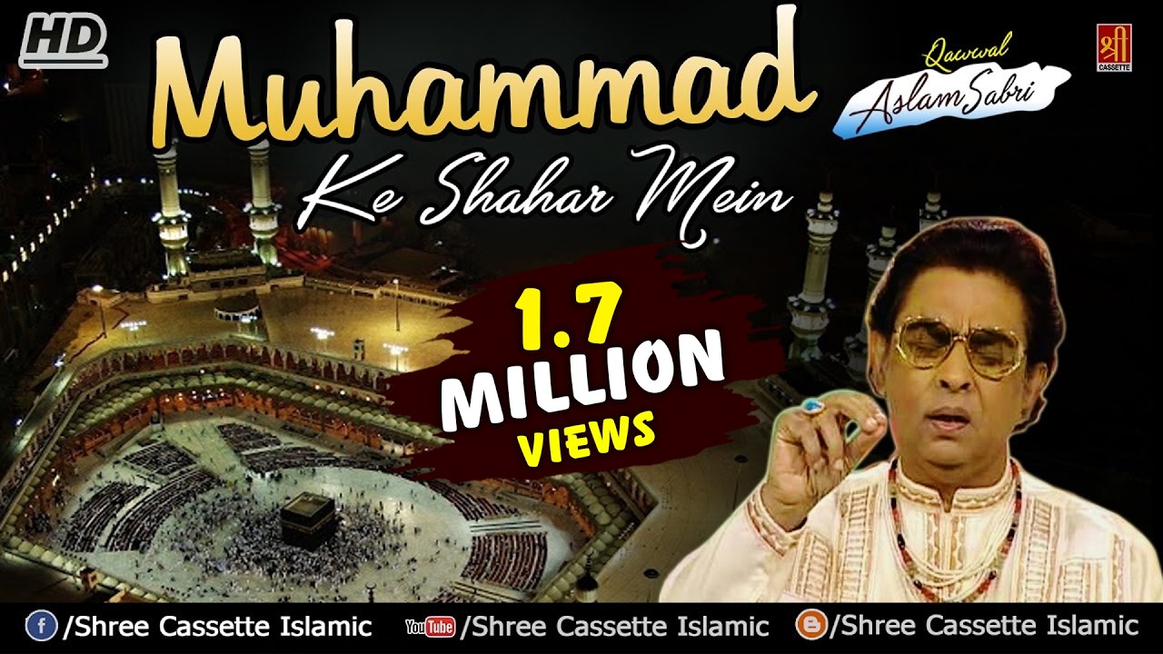 मोहम्मद के शहर में - Muhammad Ke Shaher Mein - Aslam Sabri - World Famous Qawwali 2022